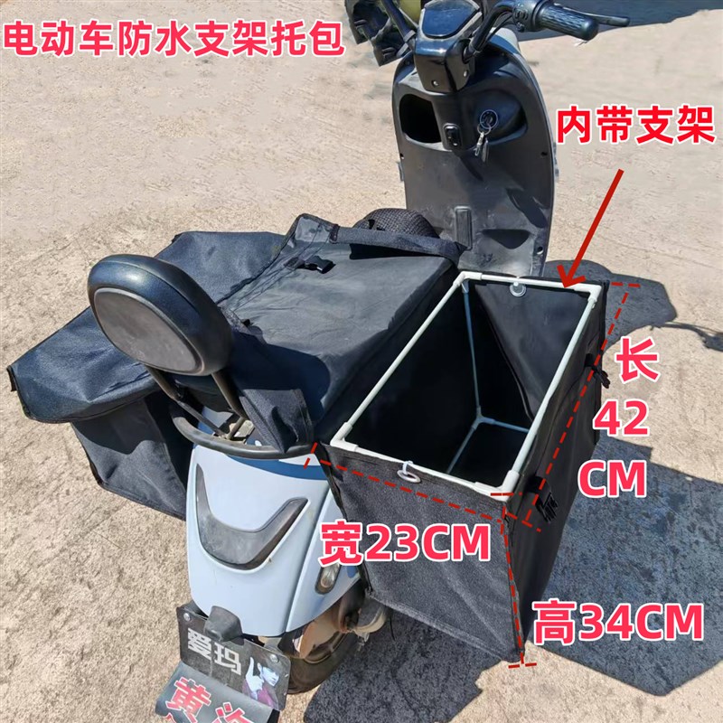 电动车防水挂包摩托车驮包侧边包快递包踏板车尾包工具包外卖