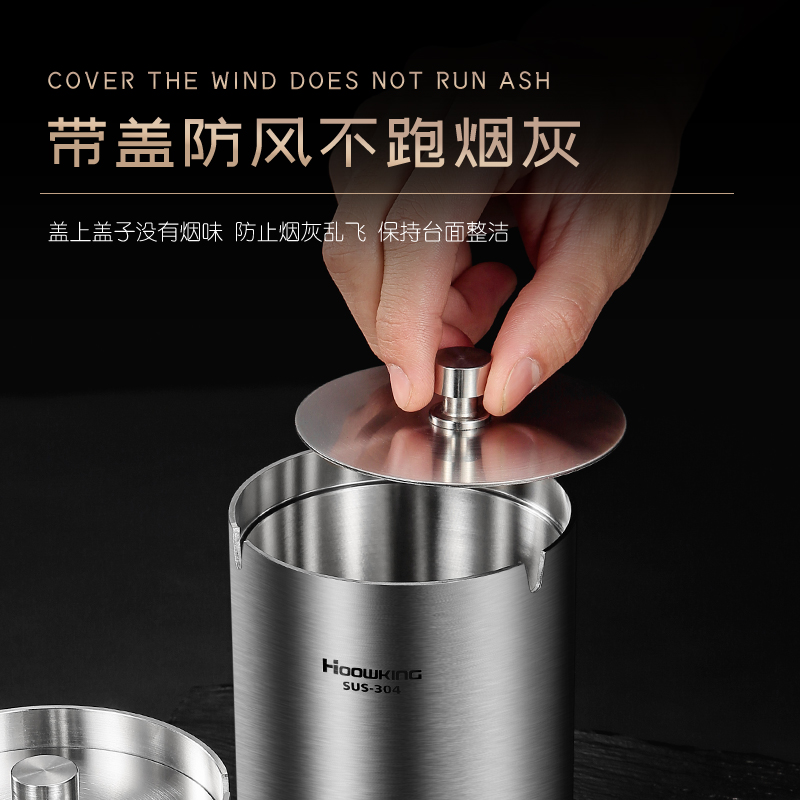 304不锈钢烟灰缸带盖防飞灰简约时尚创意家用餐厅酒吧台球室大号