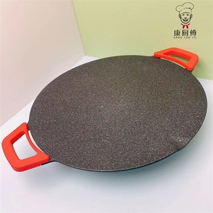 康厨傅电烤盘家用烤肉无烟不粘多功能烤锅烧烤煎肉电烧烤炉