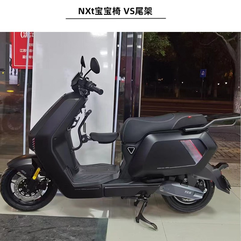 适用小牛电动车NXt 前置 可折叠 围栏儿童座椅坐椅宝宝椅改装配件