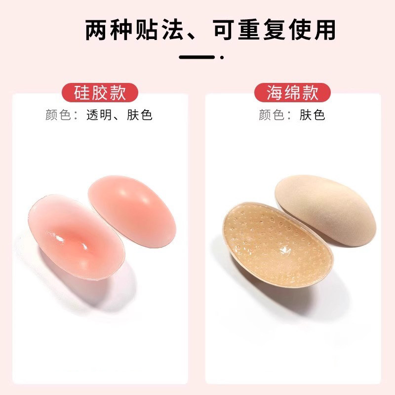 肩垫A1pq808-肩垫自粘垫肩男女用便携直角肩假肩膀防溜肩窄肩美