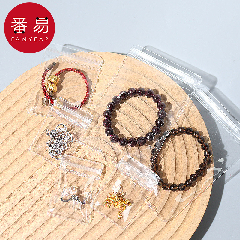 饰品收纳袋A1P243-透明首饰袋戒指手镯项链封口袋防氧化自封袋