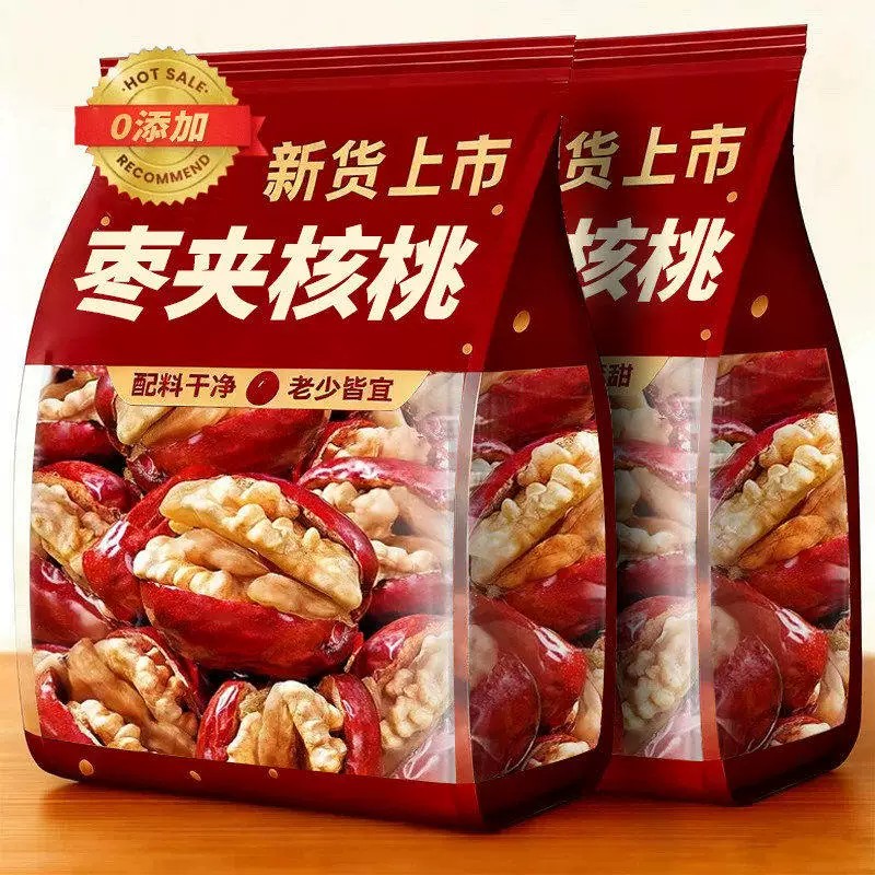枣夹核桃新疆特产去皮大红枣夹心仁派孕妇即食包装零食官方旗舰店