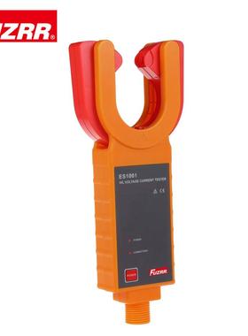 ES1001电缆电流测试仪/电缆电流测量仪/电缆电流检测仪