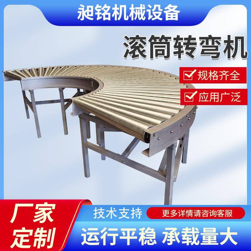 小型无动力滚筒输送机快递分拣流水线食品传送机不锈滚筒输送机