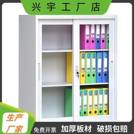 对开矮柜玻璃移门书柜办公室玻璃文件推拉铁皮柜小钢制储物柜子