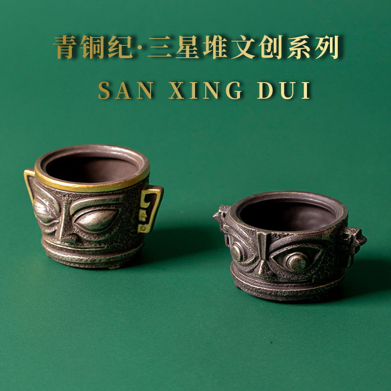 三星堆文创青铜纵目面具线香香炉香插香座桌面家用办公室纪念品