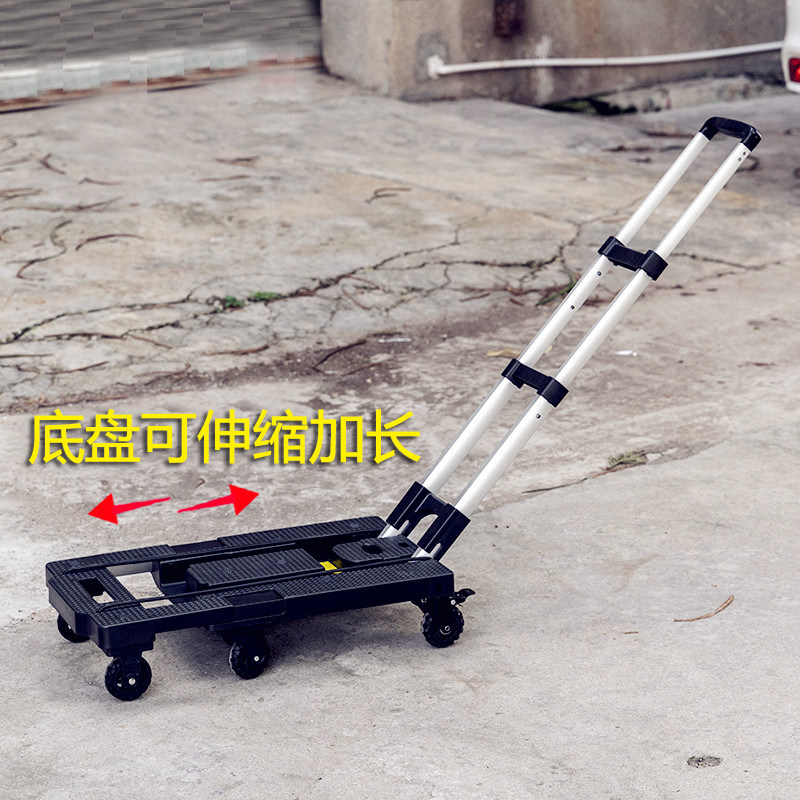 折叠手拉车家用拉杆推车买菜购物车取快递小拉车搬家拉货可携式推