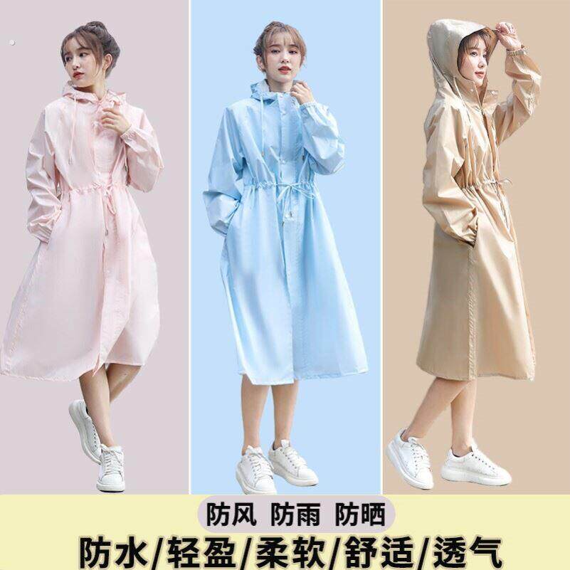 女士高端雨衣女士轻薄长款风衣式修身收腰防雨防风一体式出游雨衣