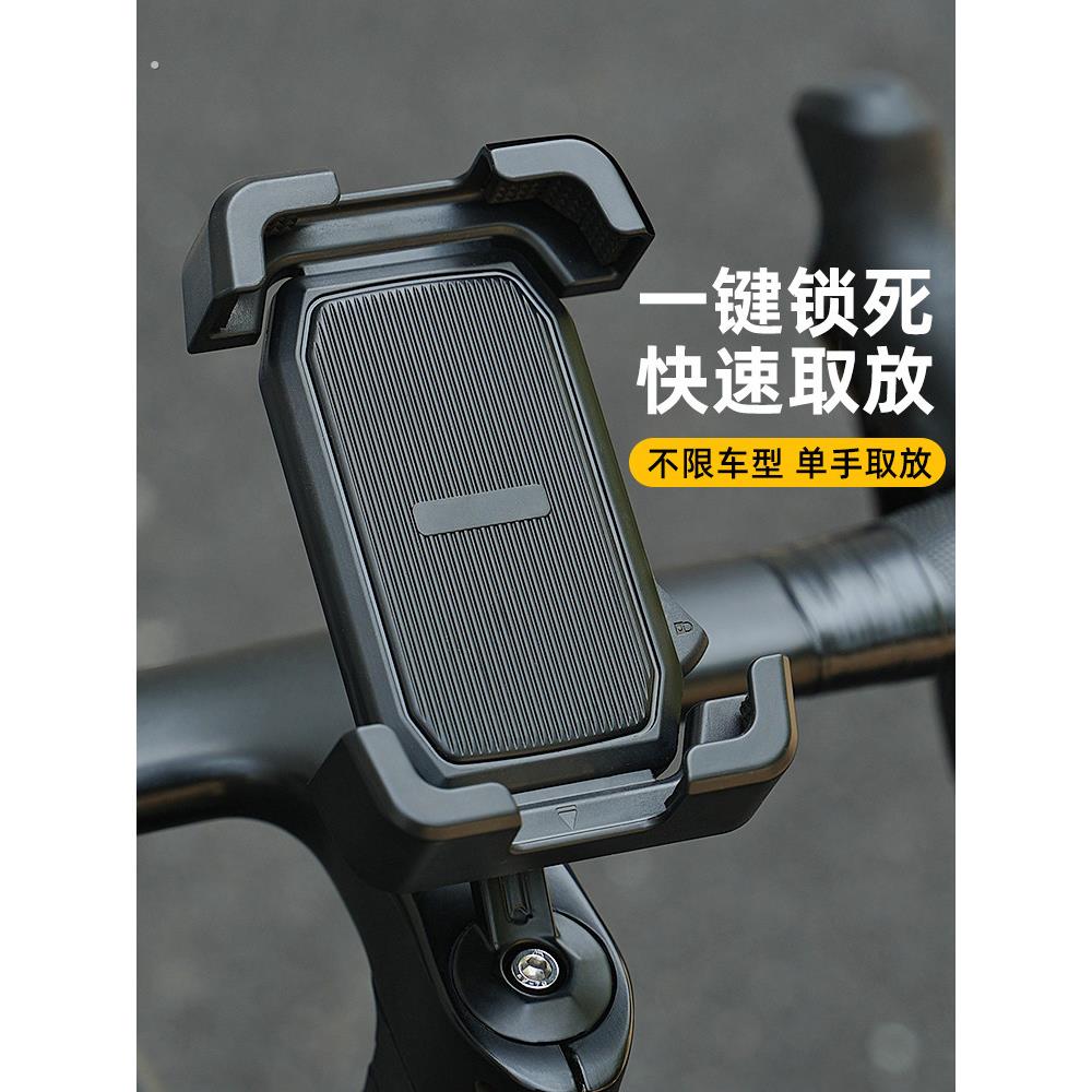 德国自行车手机座防抖,防震,防滑户外专业自行车装备公路自行车