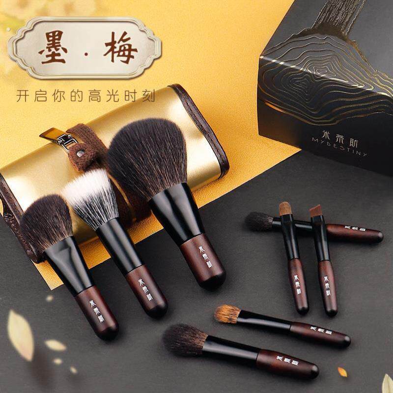 琴制化妆刷黛柔悦容系列九支套刷散粉腮红修容眼影便携化妆刷套装