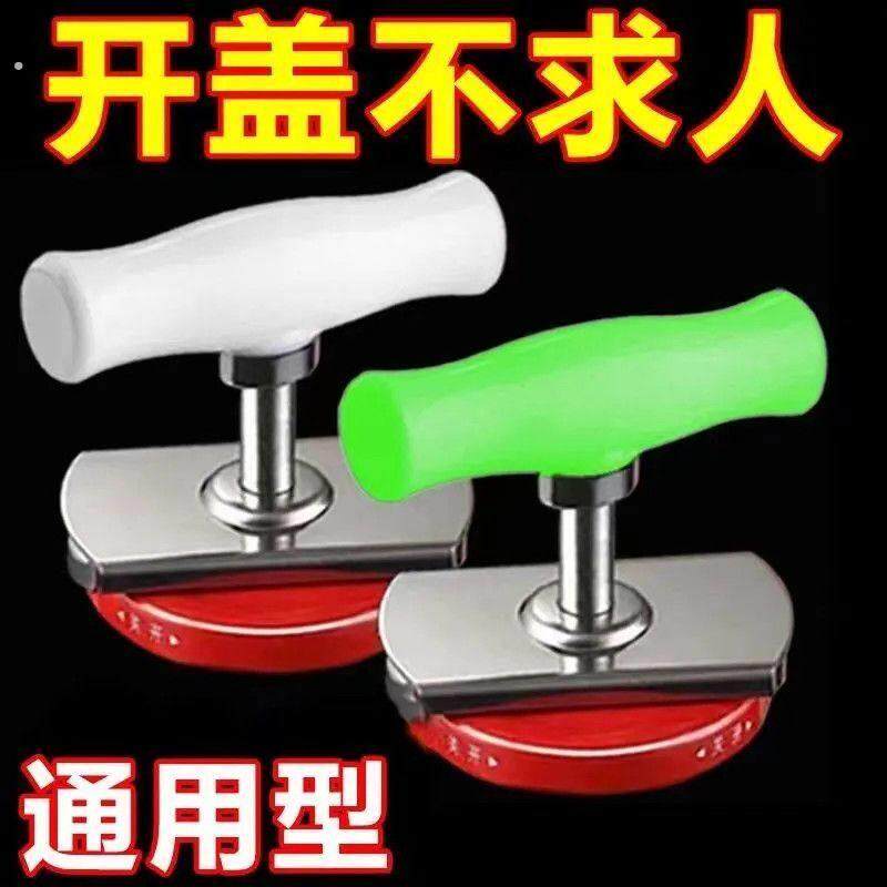 开瓶器不锈钢神器多功能省力罐头工具开盖旋转厨房盖器罐器