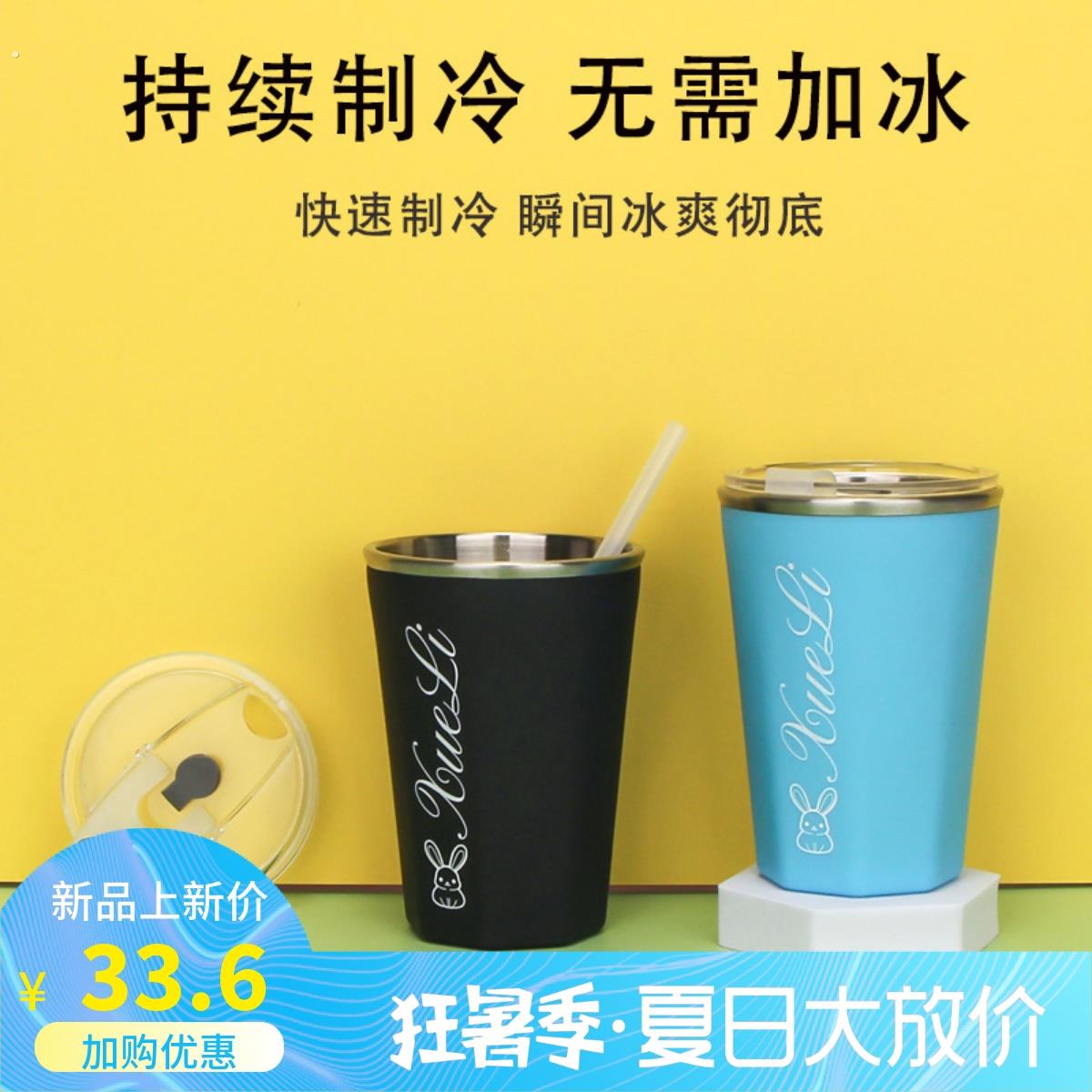 双层夹层冰杯大容量带盖冰镇制冰冰箱冷冻杯子冷饮啤酒杯咖啡杯