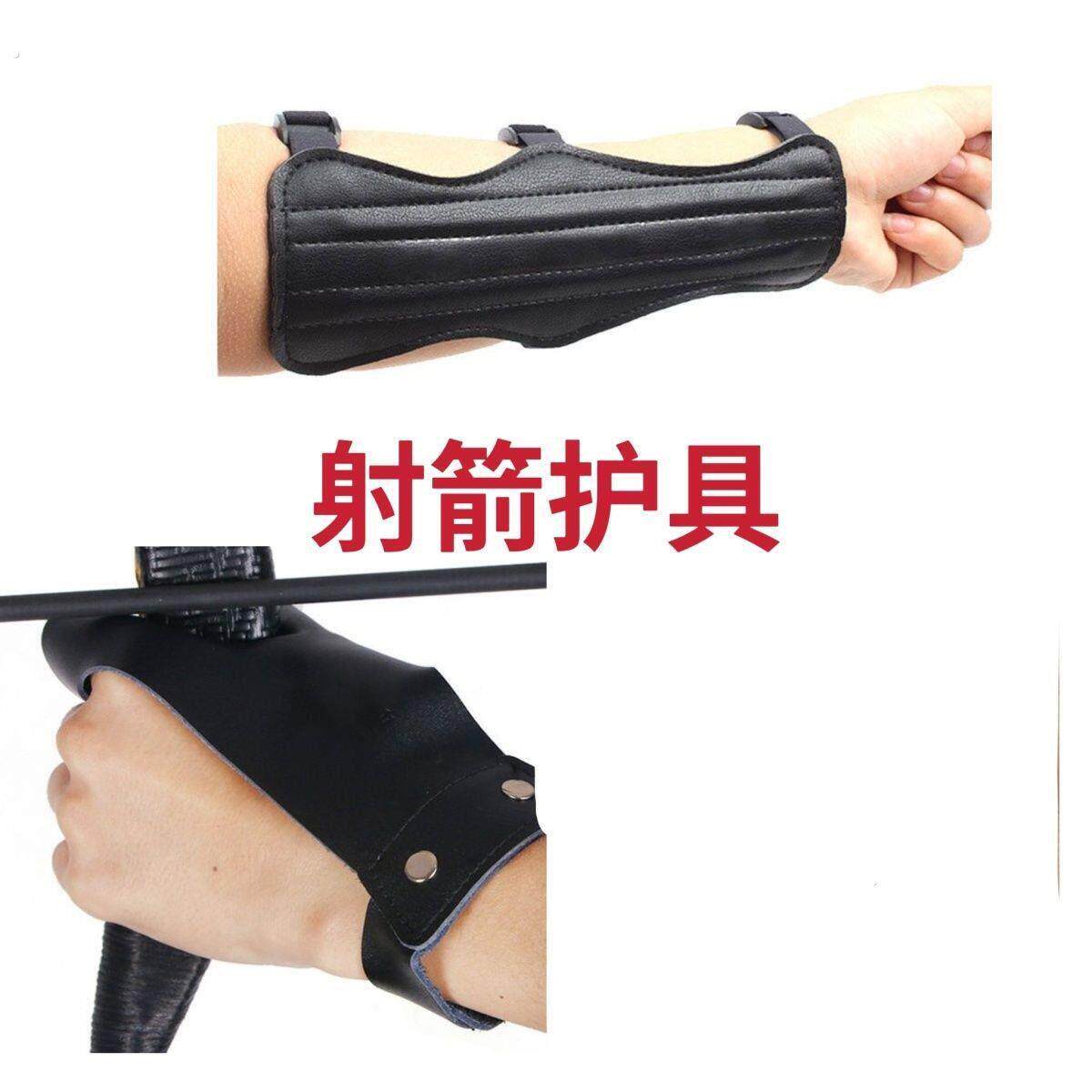 加厚套装弓箭射箭直拉弓传统美猎反曲弓护具护臂护手护指新手专用