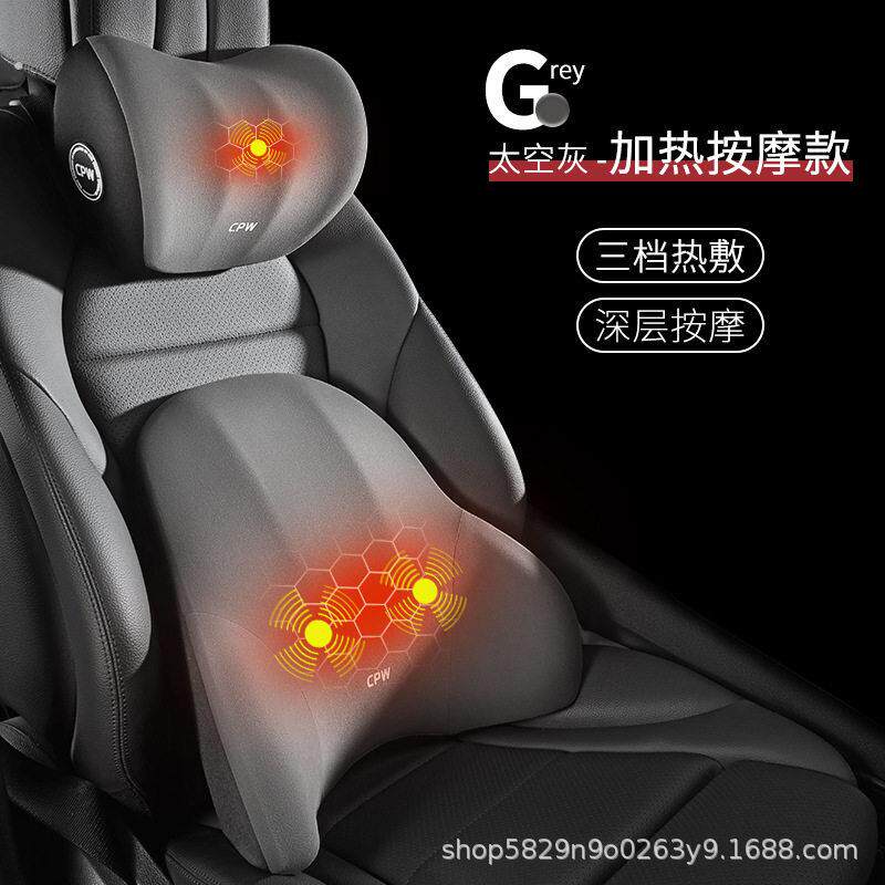 汽车电动按摩腰靠背垫司机开车护腰神器座椅腰托腰垫车载支撑头枕