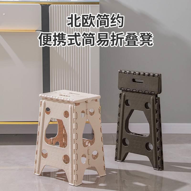 现代简约加厚塑料便携式折叠凳子家用餐桌椅子成人可叠放马扎凳