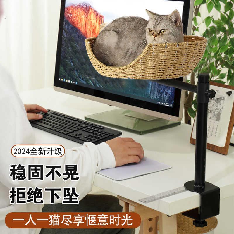藤编猫爬架猫窝猫树一体书桌猫架子四季通用小空间不占地猫咪用品