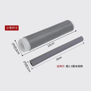 炒锅把手防烫隔热套不锈钢铁锅大勺子炒菜锅铲矽胶手柄套防滑