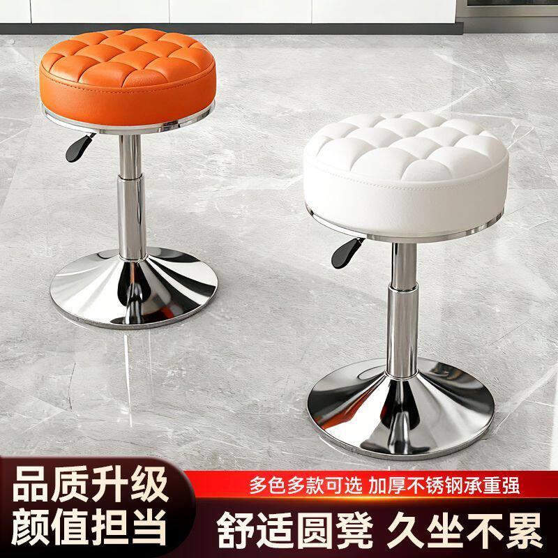 美容院专用升降凳子理发店椅子按摩美发椅美甲师大工凳升降美容凳