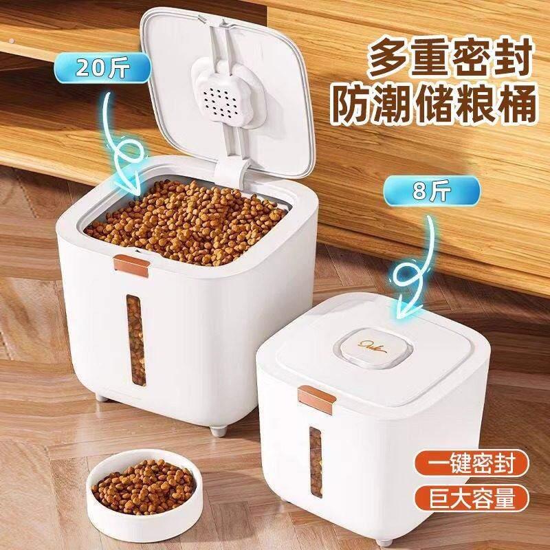 猫粮储存桶狗食密封桶猫咪宠物防潮储粮桶密封储存家用真空收纳盒