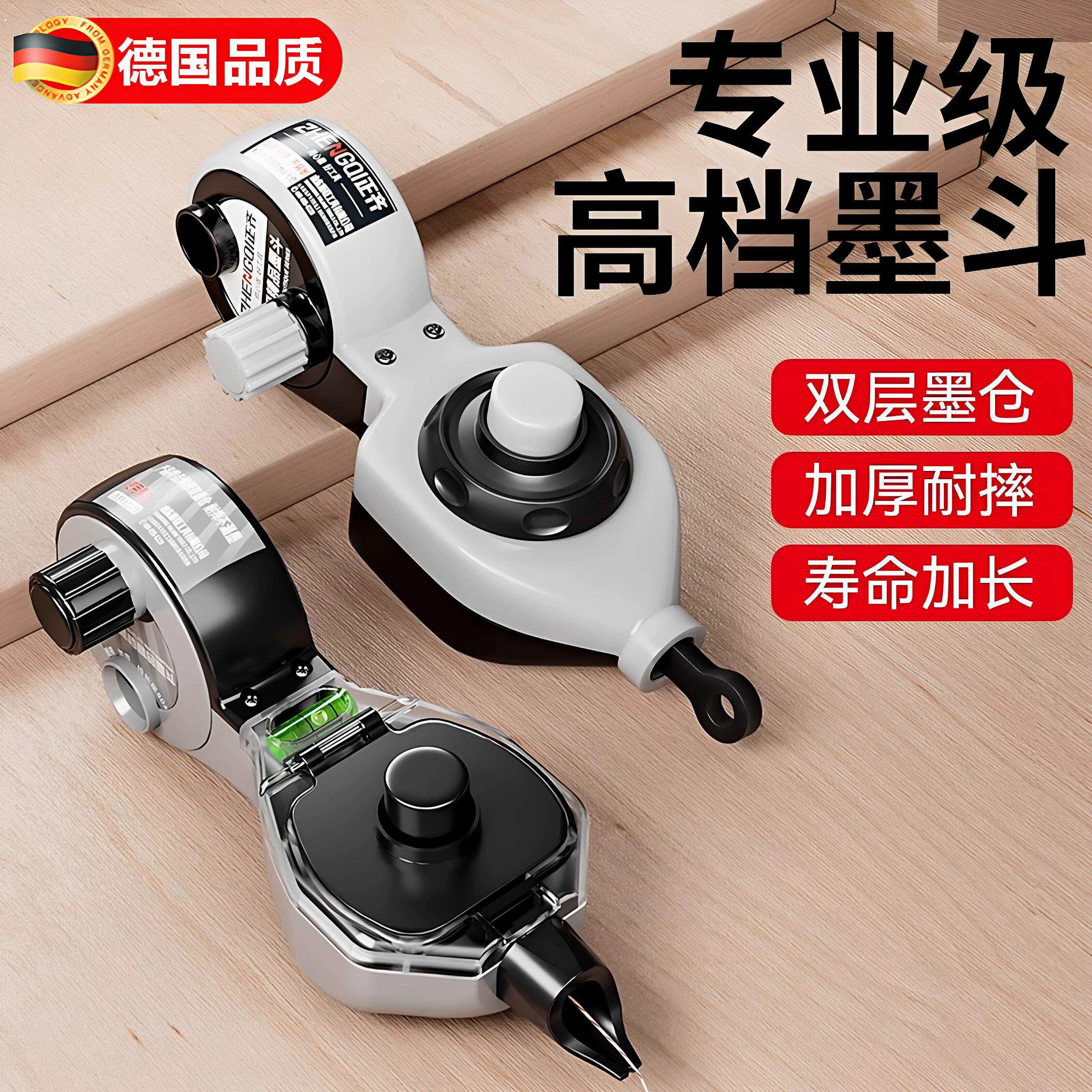 墨斗木工专用自动划线器工地放线墨盒弹线神器木斗墨理理线盒画线