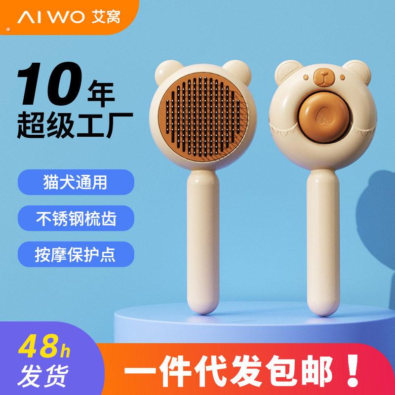 宠物狗狗柯基专用梳子梳毛针梳去浮毛按摩梳狗毛刷毛神器小中型犬