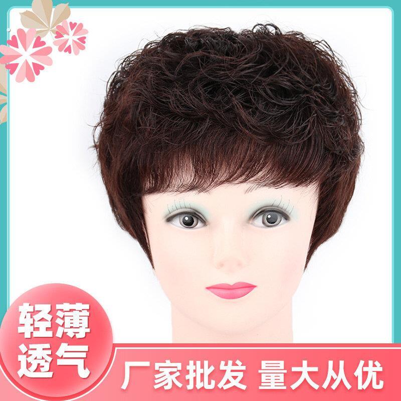 短假发妈妈款中老年假发真发全头套女卷发自然整顶假发套真头发