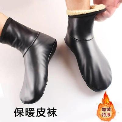 皮袜男女加绒加厚冬季保暖袜套高筒室内皮袜防水地板袜家用保暖