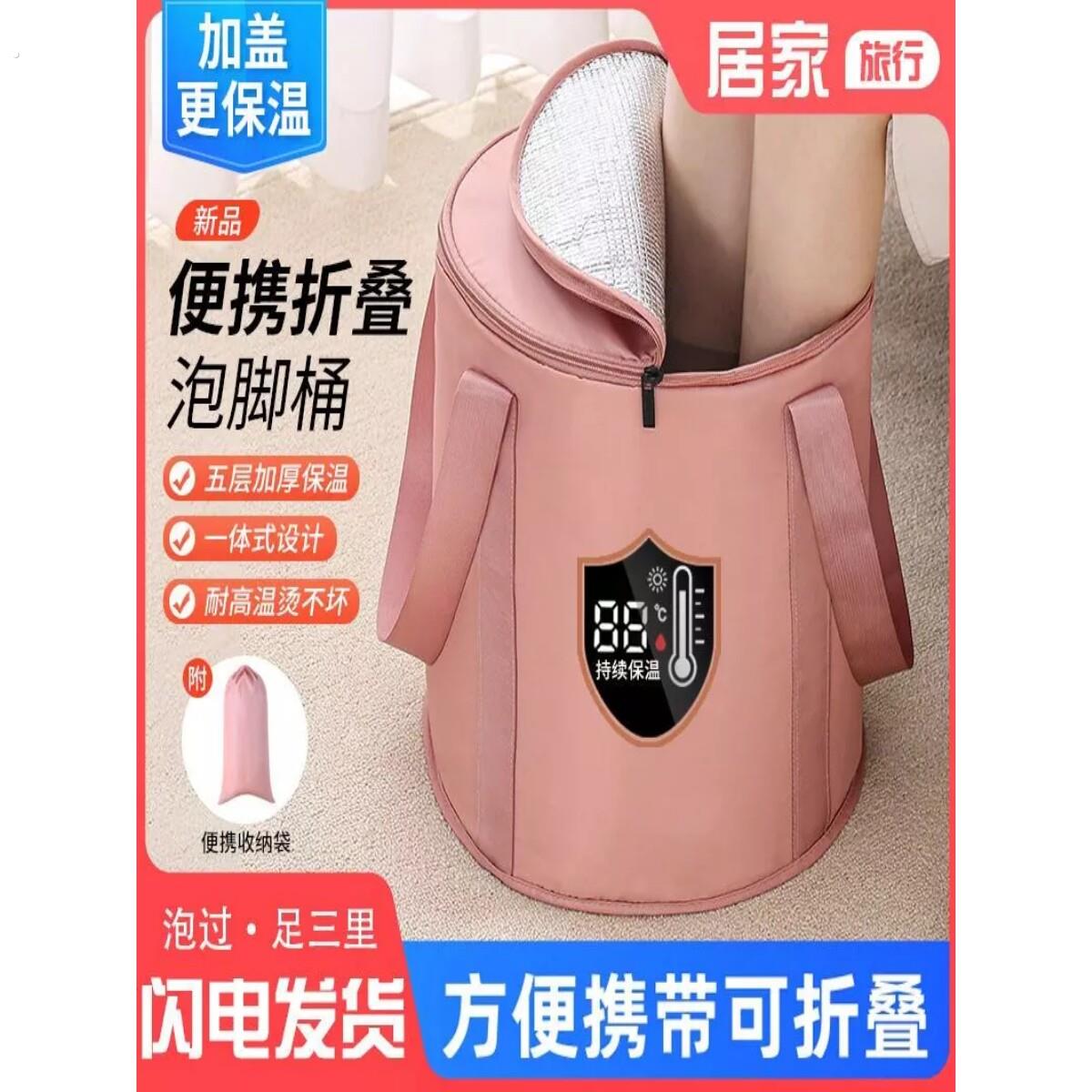 泡脚桶便携式折叠可加热全自动加温恒温过小腿小型家用简易不插电