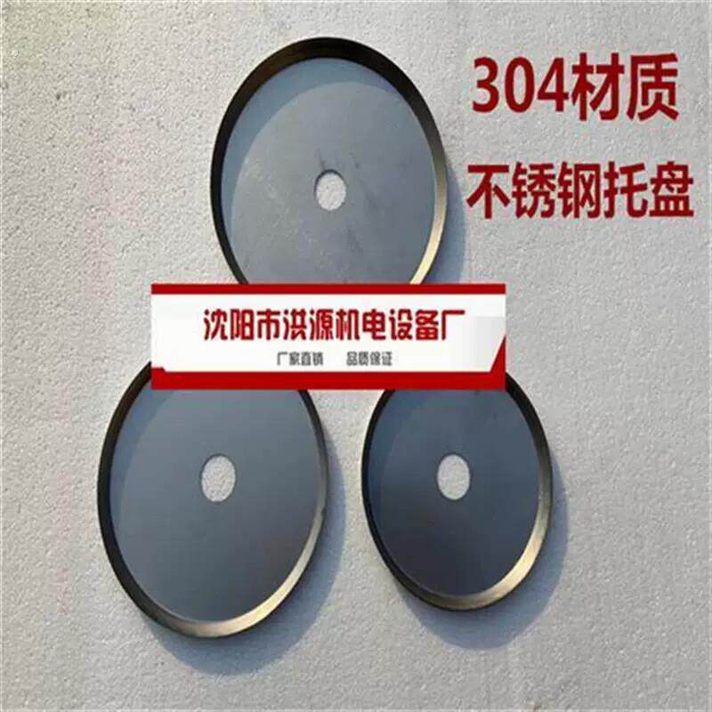 沈阳100磨豆浆机120/130/150/175/200/225型砂轮垫片蜜蜂蝴蝶大方