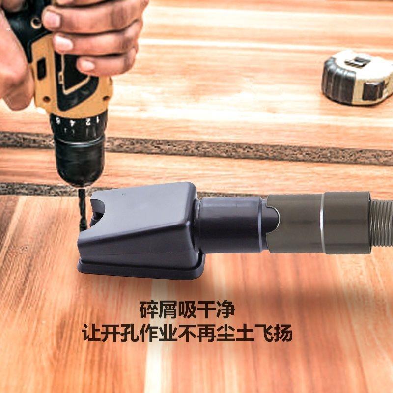 电钻接灰碗钻头灰尘收集器免提集尘器防尘挡灰器冲击钻真空吸尘器
