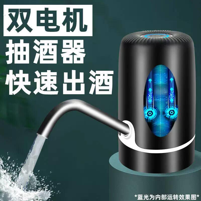 抽酒神器全自动吸酒神器取酒器米酒打酒器白酒过滤器虹吸管泵酒器