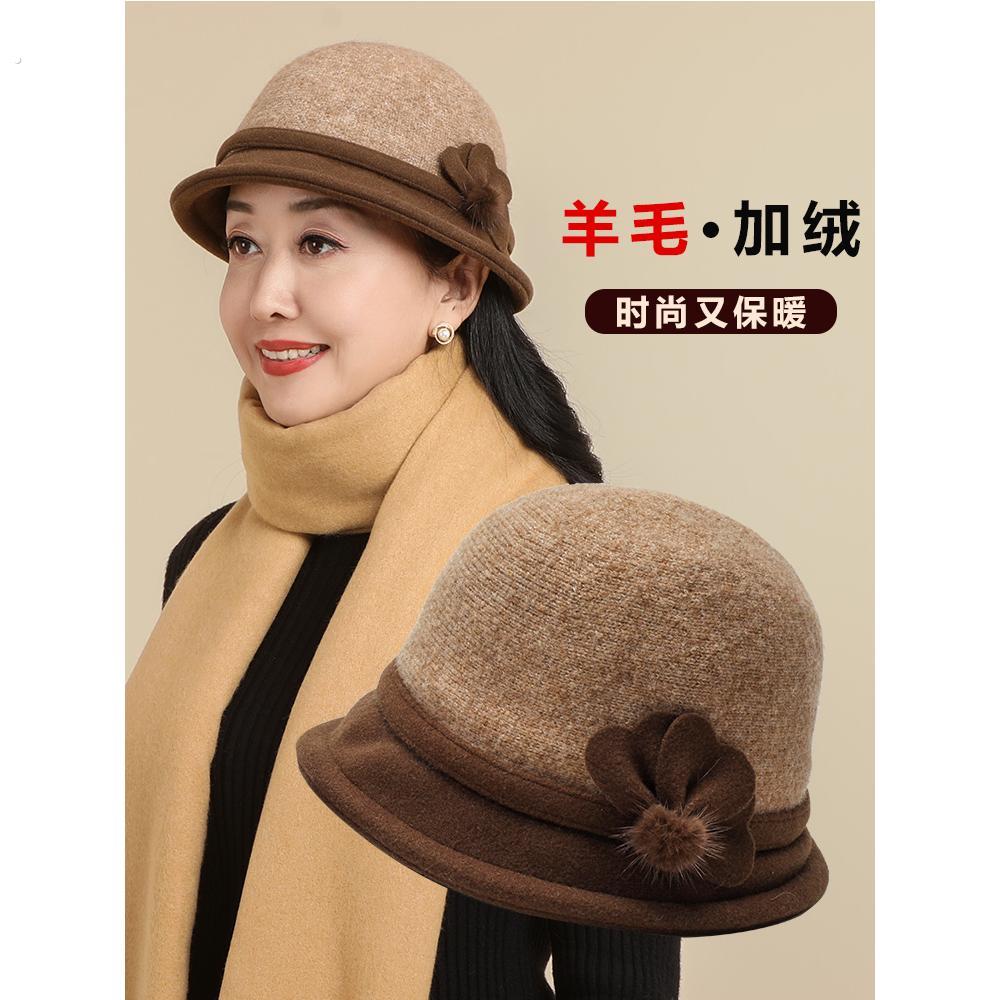 新款中老年人帽子女秋冬季妈妈奶奶老太太加绒保暖羊毛呢盆帽洋气