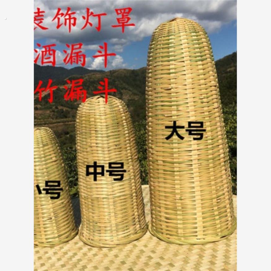 酒抽竹编竹编竹篓子酿糯米酒竹漏酒抽酒糟过滤器酒隔离器竹酒冲