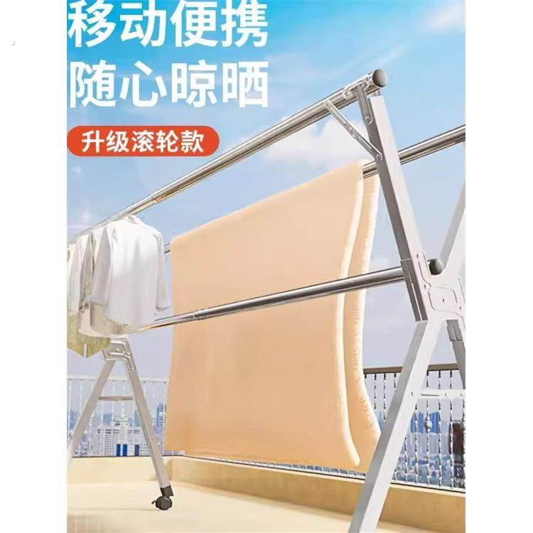 不锈钢晾衣架可折叠落地室内家用阳台卧室室外晒被子神器凉伸缩杆