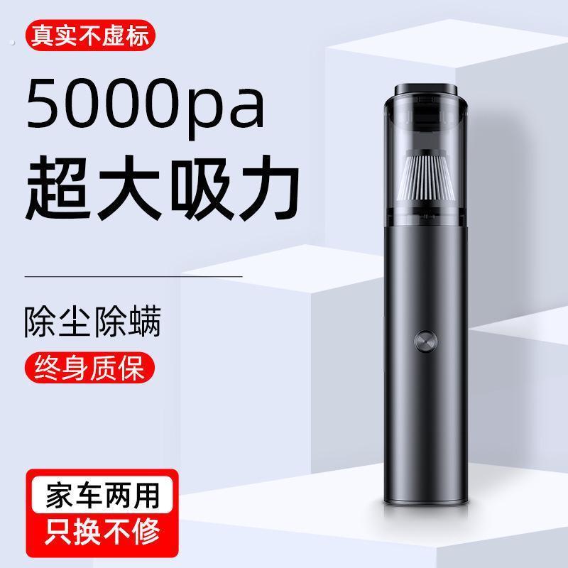 新款车载吸尘器家车两用大功率迷你无线吸尘器手持吹吸便携吸尘器