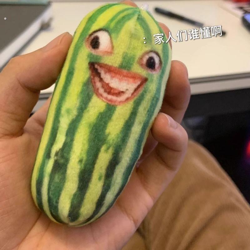 玩具大学生黄瓜条语音挂件下头男西瓜条捏捏乐年度丑东西挂件无语