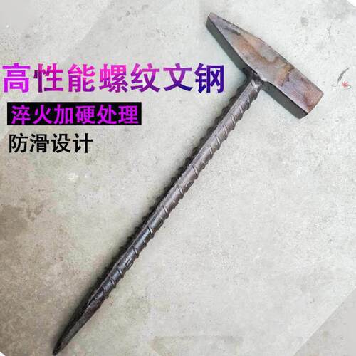 小钳工锤手锤榔头铁锤鸭嘴锤扁头电工锤线槽锤迷你铝模锤子专用拆
