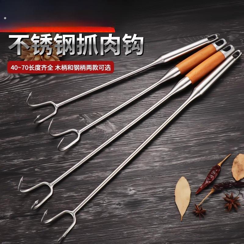 肉钩子加粗不锈钢抓钩捞肉尖钩防烫长柄卤肉钩烧腊钩猪肉钩捞肉钩