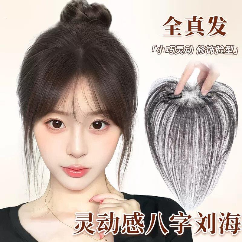 胎毛刘海假发片女头顶前额鬓角补发轻薄无痕真发隐形发际线假发贴