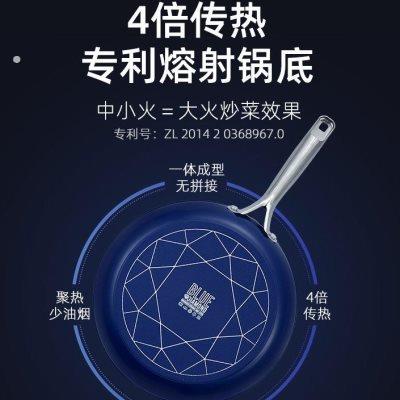 蓝钻 高颜值钻石不沾锅三件套装炒锅汤锅煎锅平底锅全套家用锅具
