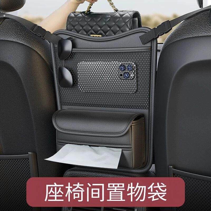 汽车座椅中间网兜储物袋中控挡小孩隔离网车内安全防护网隔断神器