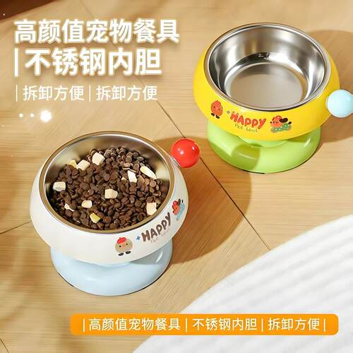 猫碗猫咪饭碗粮碗喝水碗保护颈椎猫食盆不锈钢狗碗不易打翻宠物碗
