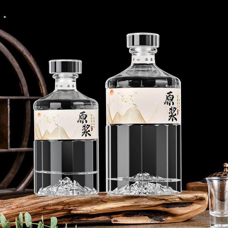 德国白酒瓶空瓶高端酒瓶自酿酒分装瓶一斤装洋酒果酒玻璃酒瓶酒瓶