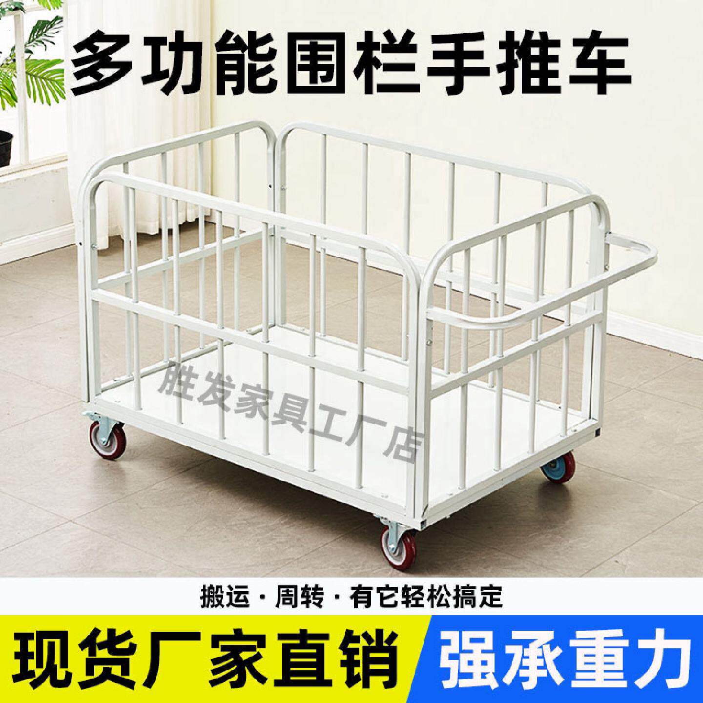 服装厂面料专用周转车制衣厂工业手推车拉布裁剪高栏车三层裁片车