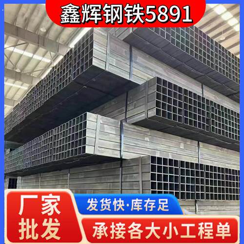 镀锌方管零切激光加工定制86*86 75*75 32*32 38*38 45*45 40*100