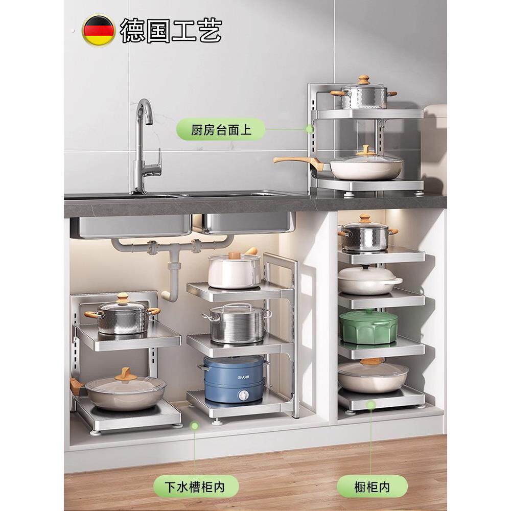 德国不锈钢锅架加厚家用多功能锅具置物架橱柜专用防滑防锈收纳架