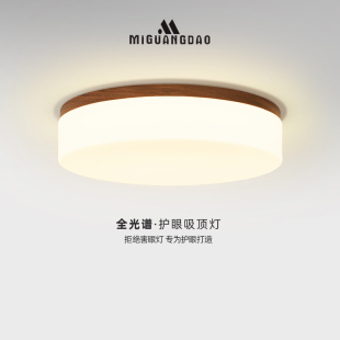 中古風蛋糕燈客廳主燈兒童房護眼燈具 覓光島臥室燈吸頂燈2025新款