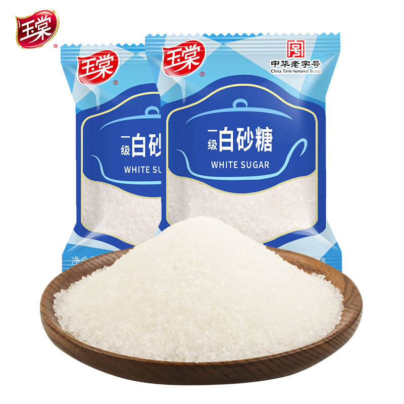 中华老字号玉棠一级白砂糖1000g*2袋烹饪菜肴调味料烘焙
