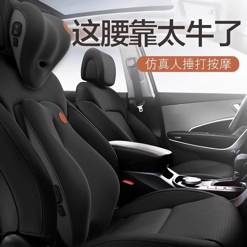 红旗H7/H9/HS5/H5/HS7/EQM车载座椅加热按摩头枕电动护腰护颈腰靠